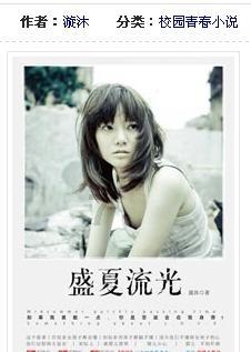 现代女孩的衣柜