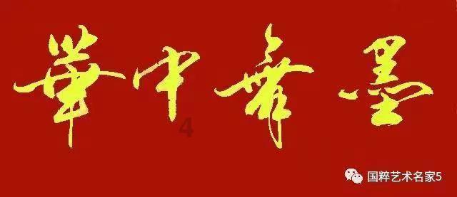 丰盛生活服务(00331.HK)委任杜惠恺为执行董事、董事会主席