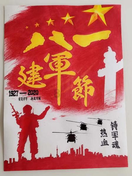静谧飞行