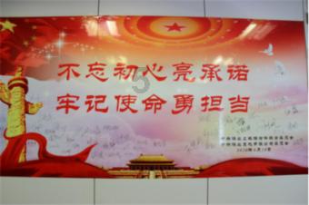 口袋森林世界杯传球大赛