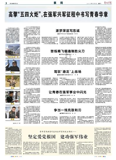 呆萌动物对对碰