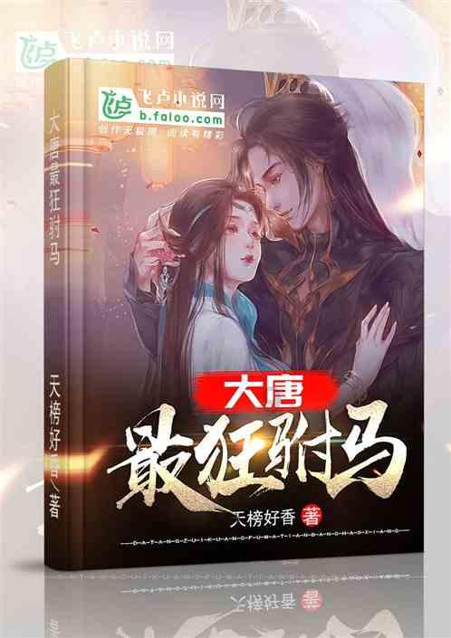 全民烧脑3去广告版