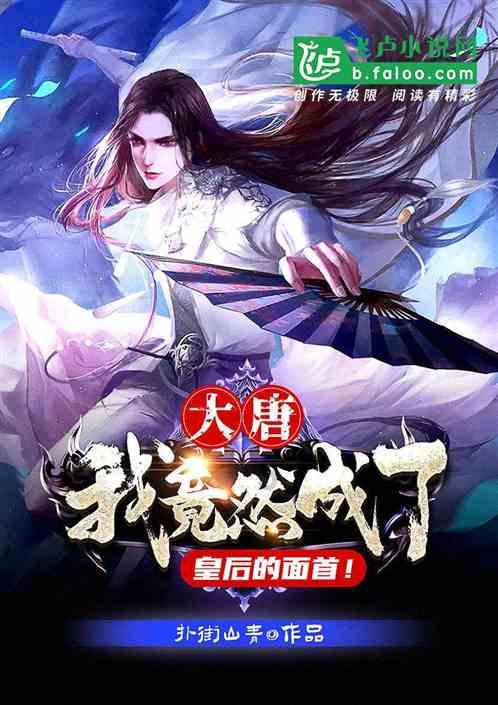 倾世一梦