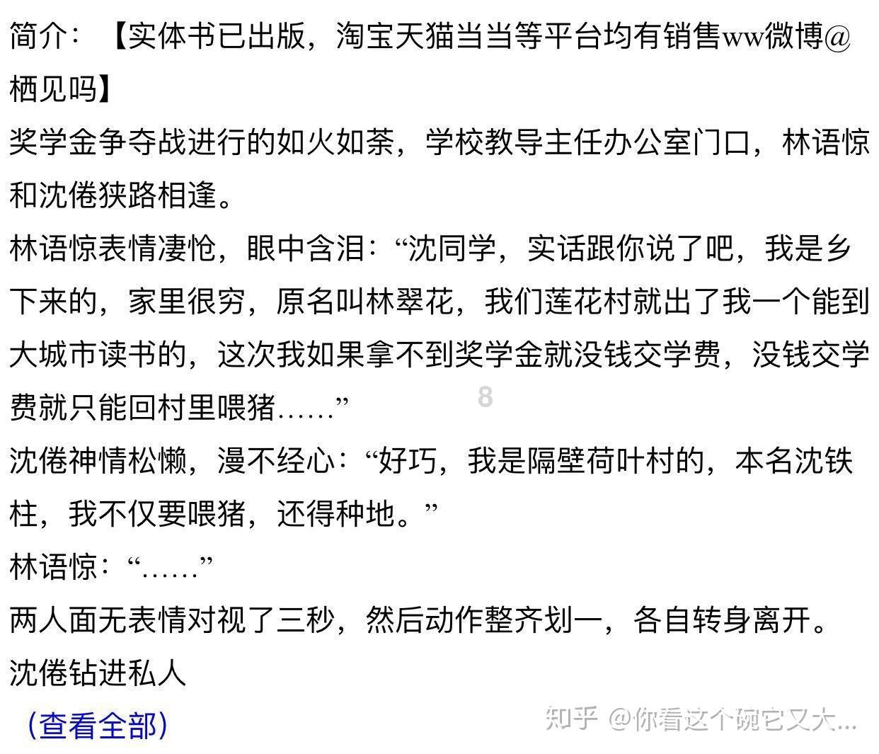 超级连续跳